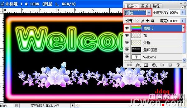 Photoshop打造霓虹灯网店招牌动画效果 Photoshop打造霓虹灯网店招牌动画效果